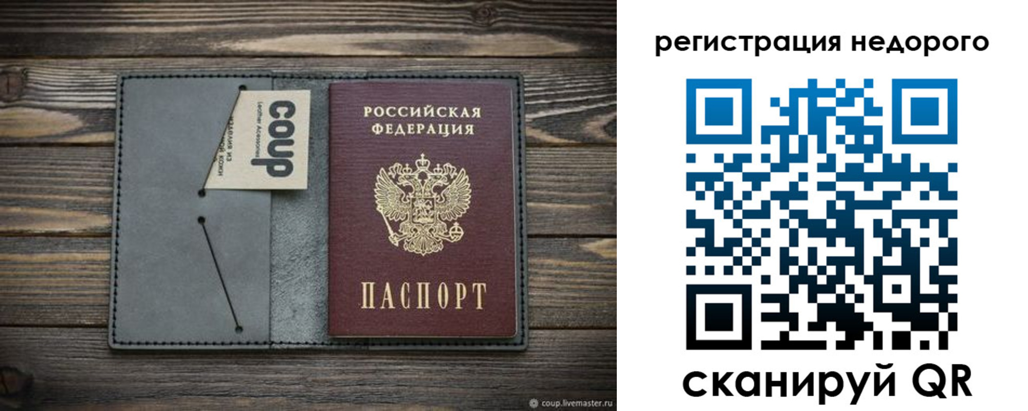 найти адрес прописки в Хвалынске